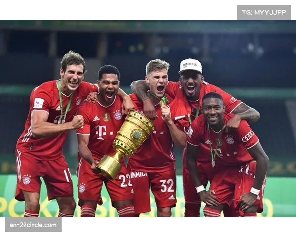 德国杯历史最成功球队拜仁慕尼黑 二十次夺冠创纪录