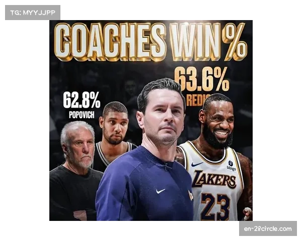 湖人防守崩盘雷迪克怒批,为詹姆斯减负成季后赛关键 湖人防守崩盘雷迪克怒批,为詹姆斯减负成季后赛关键